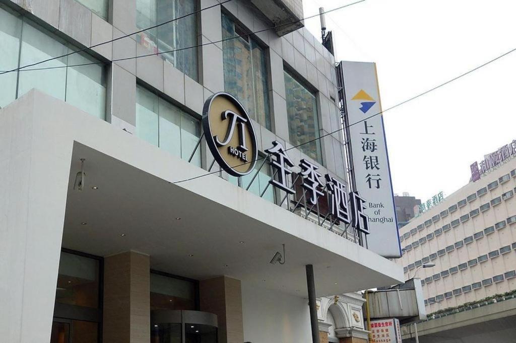 Ji Hotel Shanghai Yan An Road Branch Exterior foto
